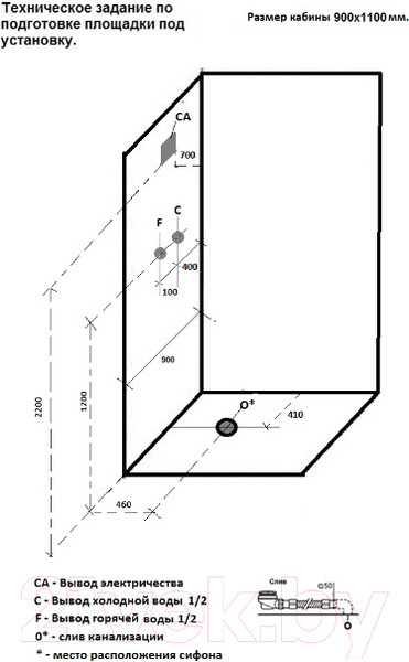 Изображение товара Душевая кабина Grossman GR123(R) 90x110