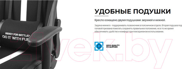 Изображение товара Кресло геймерское Fury Avenger XL / NFF-1712 (черный/белый)