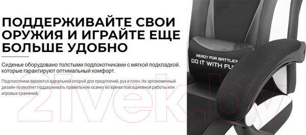 Изображение товара Кресло геймерское Fury Avenger M+ / NFF-1710 (черный/белый)