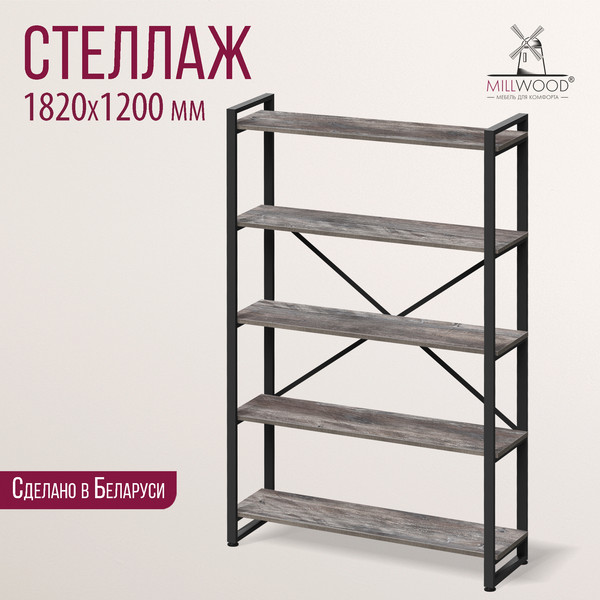 Изображение товара Стеллаж Millwood Neo Loft СН-4 Л (сосна пасадена/металл черный)