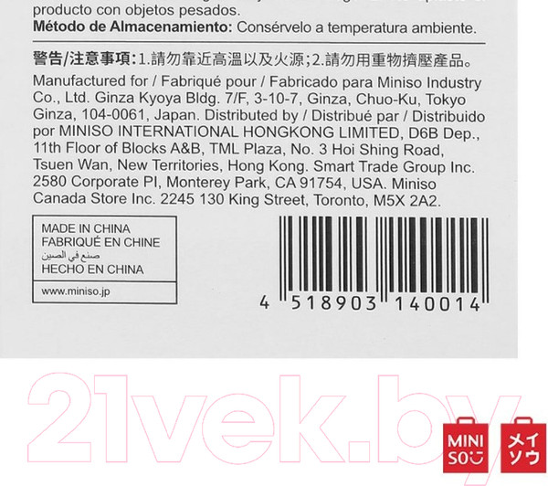 Изображение товара Органайзер для косметики Miniso Large 0014