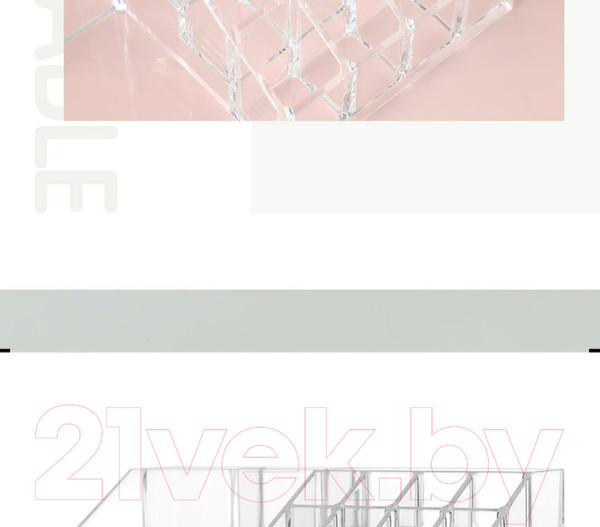 Изображение товара Органайзер для косметики Miniso Large 0014