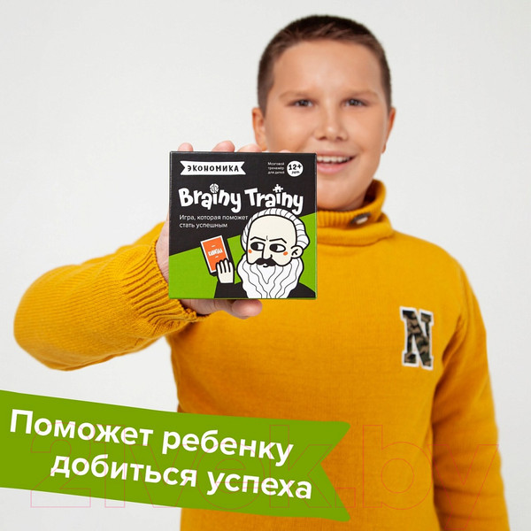 Изображение товара Настольная игра Brainy Trainy Финансовая грамотность. Экономика / УМ267