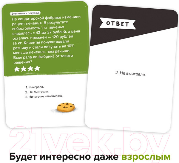 Изображение товара Настольная игра Brainy Trainy Финансовая грамотность. Экономика / УМ267