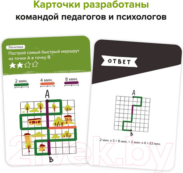 Изображение товара Настольная игра Brainy Trainy Финансовая грамотность. Экономика / УМ267