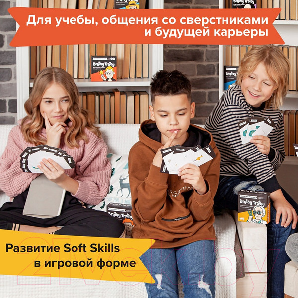 Изображение товара Настольная игра Brainy Trainy Программирование / УМ268