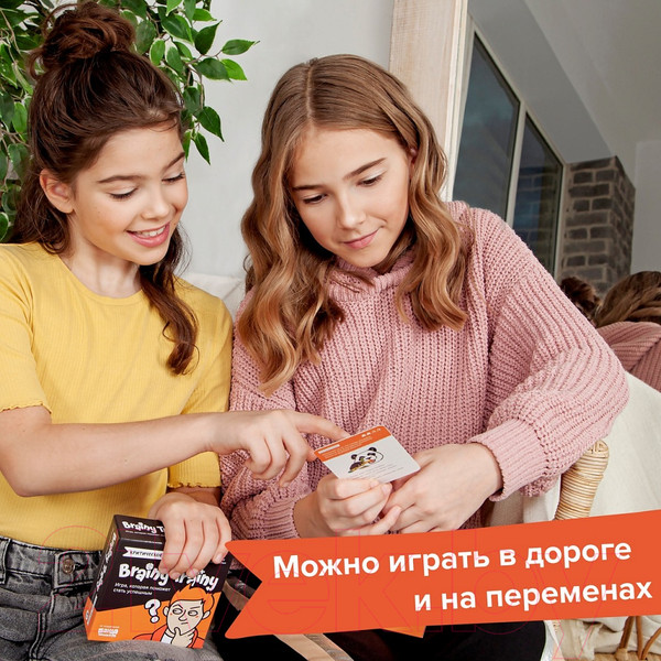 Изображение товара Настольная игра Brainy Trainy Программирование / УМ268