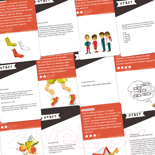 Изображение товара Настольная игра Brainy Trainy Программирование / УМ268