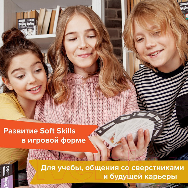 Изображение товара Настольная игра Brainy Trainy Эмоциональный интеллект / УМ462