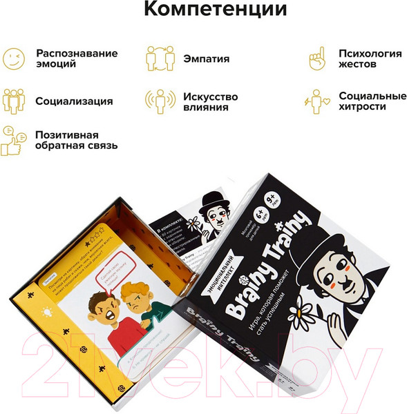 Изображение товара Настольная игра Brainy Trainy Эмоциональный интеллект / УМ462