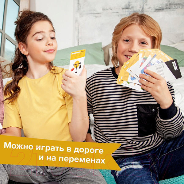 Изображение товара Настольная игра Brainy Trainy Эмоциональный интеллект / УМ462