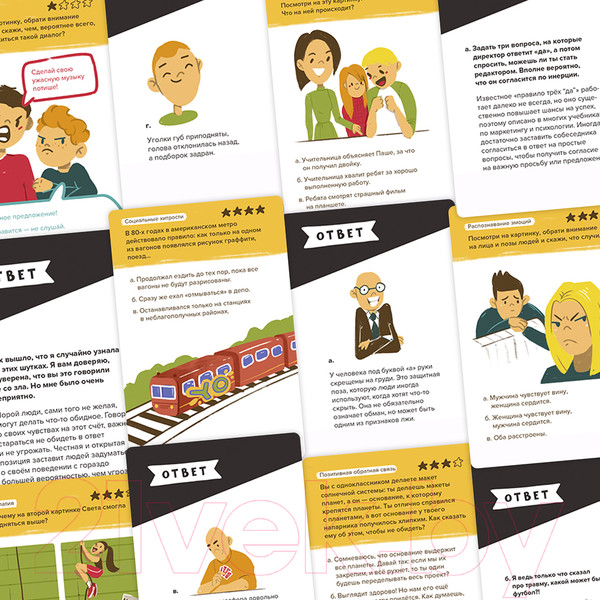 Изображение товара Настольная игра Brainy Trainy Эмоциональный интеллект / УМ462