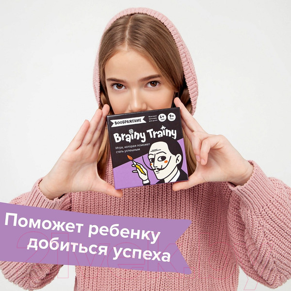 Изображение товара Настольная игра Brainy Trainy Воображение / УМ463