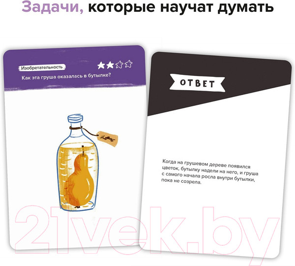 Изображение товара Настольная игра Brainy Trainy Воображение / УМ463