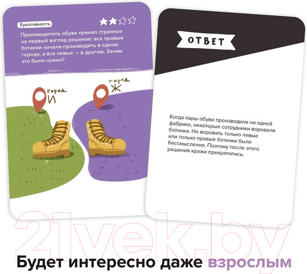 Изображение товара Настольная игра Brainy Trainy Воображение / УМ463