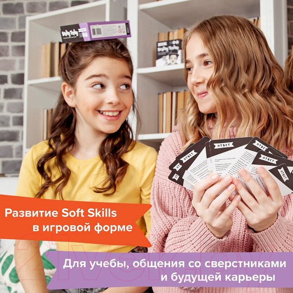 Изображение товара Настольная игра Brainy Trainy Воображение / УМ463