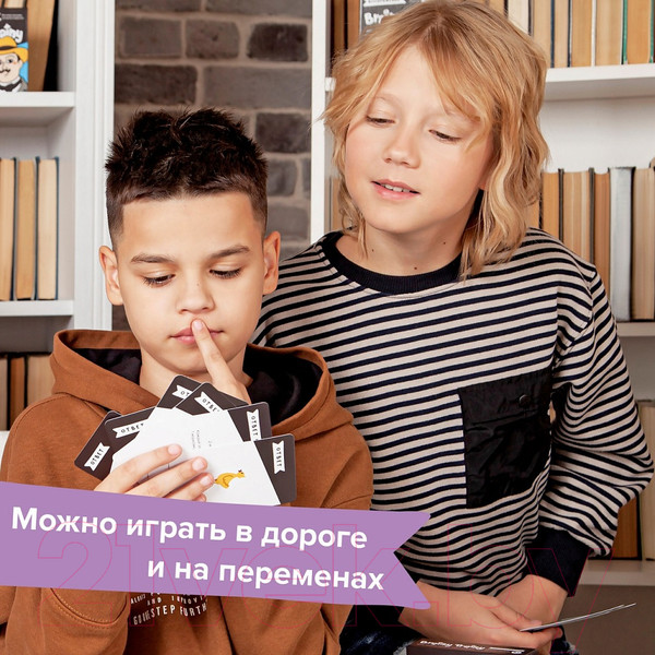 Изображение товара Настольная игра Brainy Trainy Воображение / УМ463