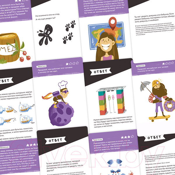 Изображение товара Настольная игра Brainy Trainy Воображение / УМ463