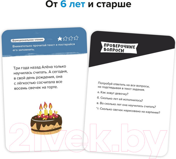 Изображение товара Настольная игра Brainy Trainy Развитие памяти / УМ461