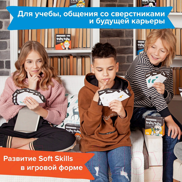Изображение товара Настольная игра Brainy Trainy Развитие памяти / УМ461