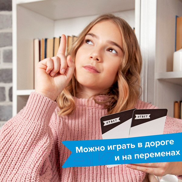 Изображение товара Настольная игра Brainy Trainy Развитие памяти / УМ461