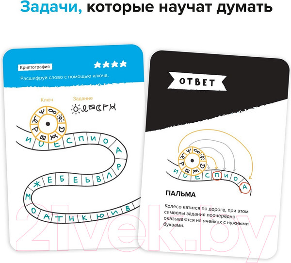Изображение товара Настольная игра Brainy Trainy Железная логика / УМ548