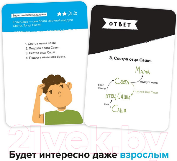 Изображение товара Настольная игра Brainy Trainy Железная логика / УМ548