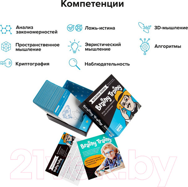 Изображение товара Настольная игра Brainy Trainy Железная логика / УМ548