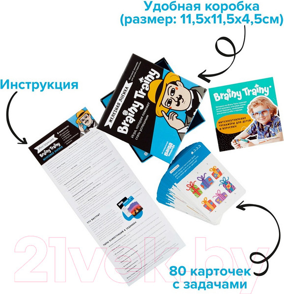Изображение товара Настольная игра Brainy Trainy Железная логика / УМ548