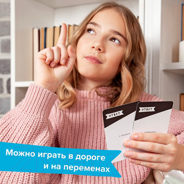 Изображение товара Настольная игра Brainy Trainy Железная логика / УМ548