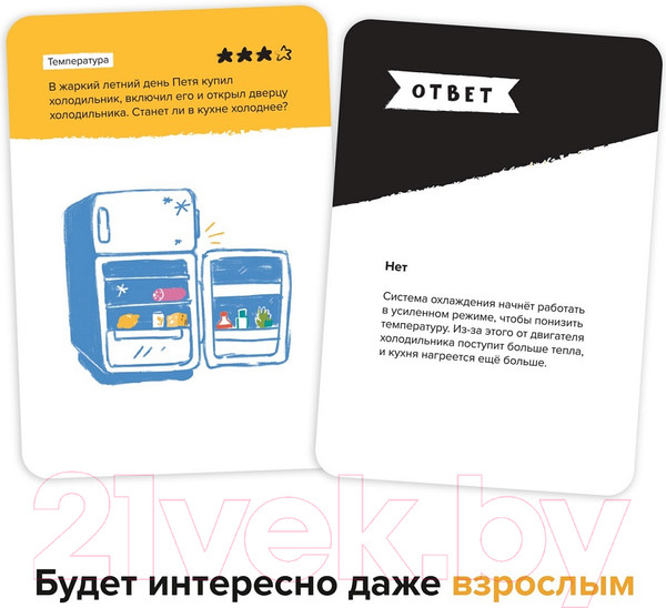Изображение товара Настольная игра Brainy Trainy Инженерное мышление / УМ547
