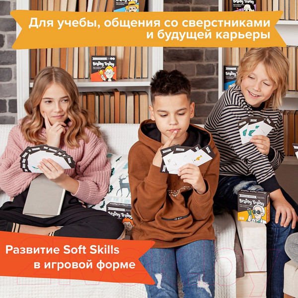 Изображение товара Настольная игра Brainy Trainy Инженерное мышление / УМ547
