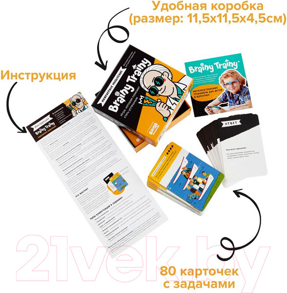 Изображение товара Настольная игра Brainy Trainy Инженерное мышление / УМ547