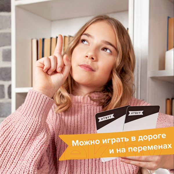 Изображение товара Настольная игра Brainy Trainy Инженерное мышление / УМ547