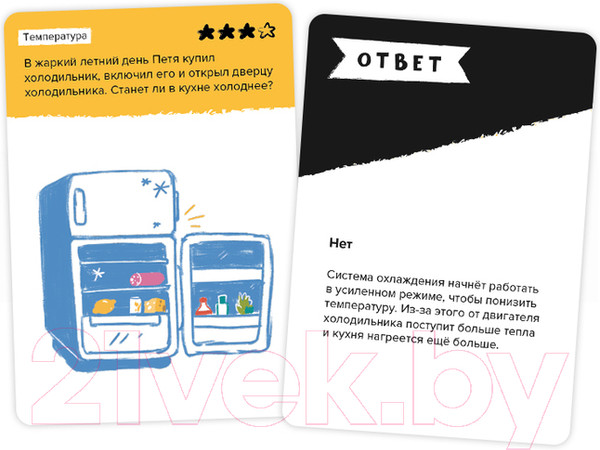Изображение товара Настольная игра Brainy Trainy Инженерное мышление / УМ547