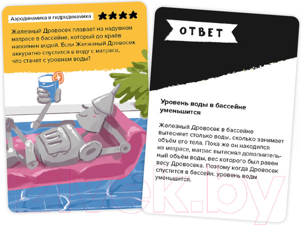 Изображение товара Настольная игра Brainy Trainy Инженерное мышление / УМ547