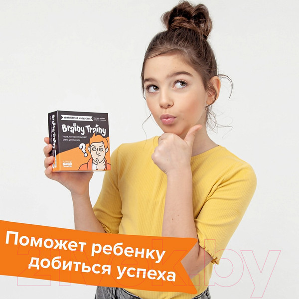 Изображение товара Настольная игра Brainy Trainy Критическое мышление / УМ546