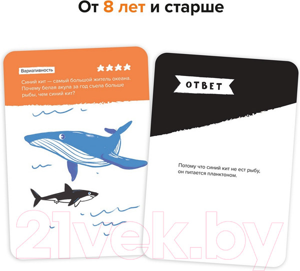 Изображение товара Настольная игра Brainy Trainy Критическое мышление / УМ546