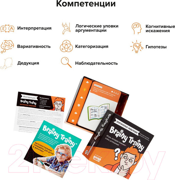 Изображение товара Настольная игра Brainy Trainy Критическое мышление / УМ546