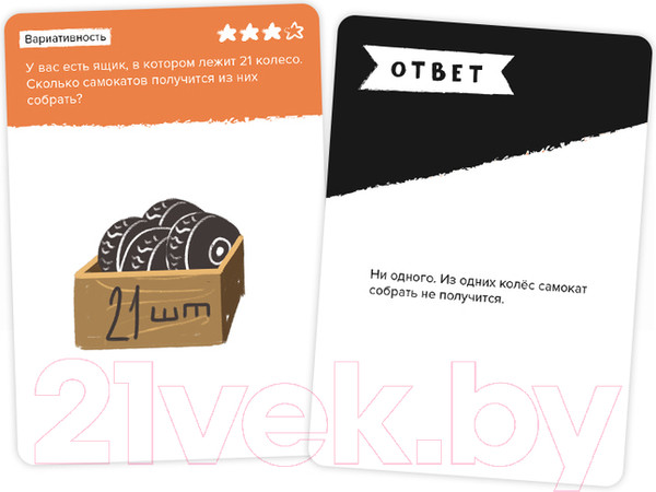 Изображение товара Настольная игра Brainy Trainy Критическое мышление / УМ546