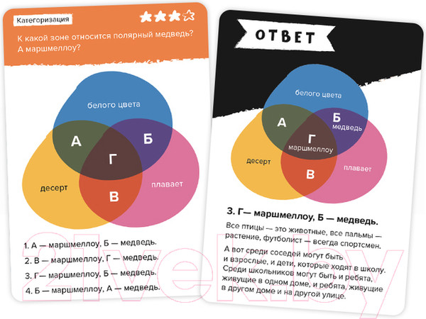 Изображение товара Настольная игра Brainy Trainy Критическое мышление / УМ546