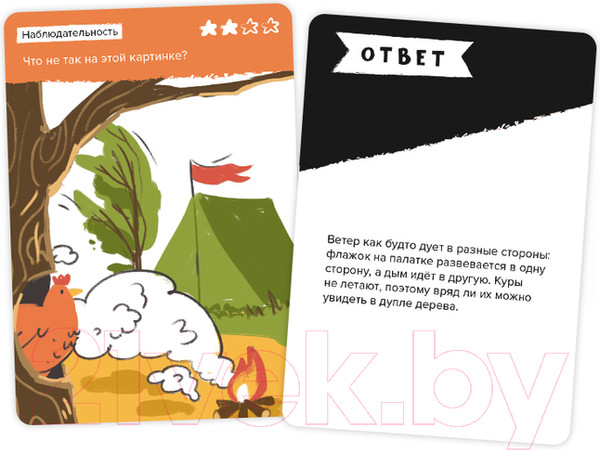 Изображение товара Настольная игра Brainy Trainy Критическое мышление / УМ546