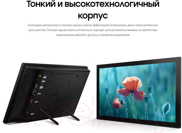 Изображение товара Информационная панель Samsung QB13R / LH13QBREBGCXCI