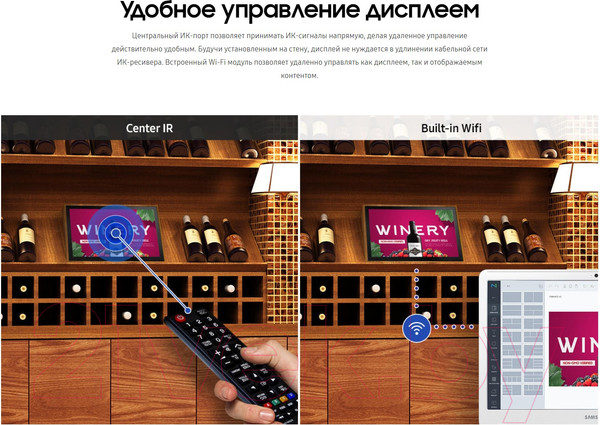 Изображение товара Информационная панель Samsung QB13R / LH13QBREBGCXCI