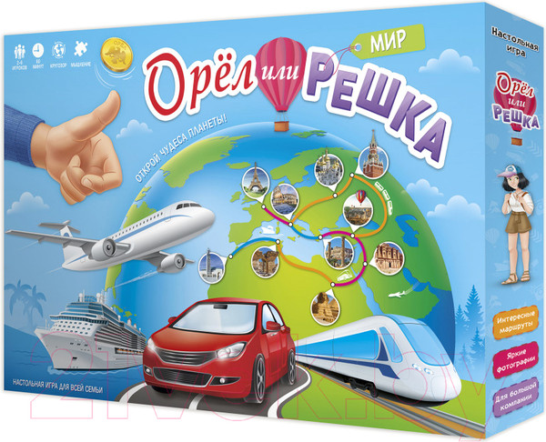 Изображение товара Настольная игра Геодом Орел или решка. Мир / 8144