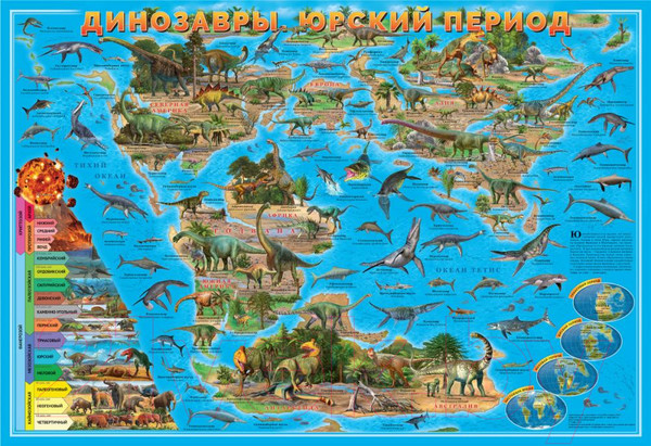 Изображение товара Настенная карта Геодом Динозавры. Юрский период / 7925