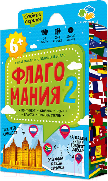 Изображение товара Настольная игра Геодом Флагомания 2 / 5297