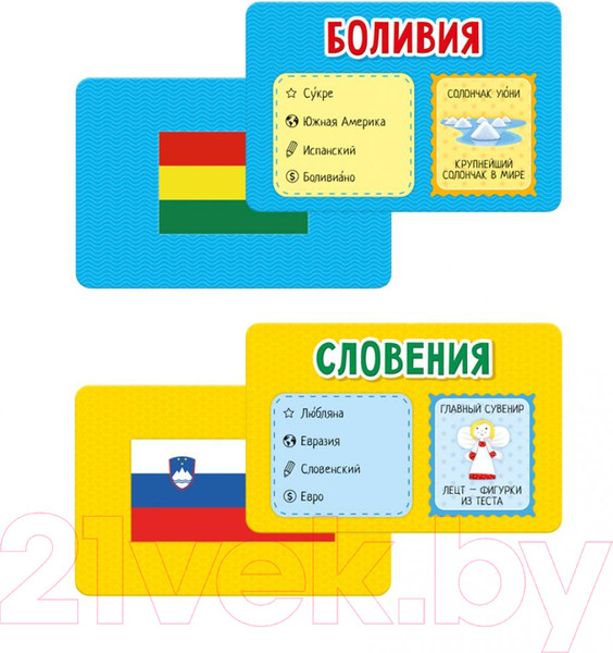 Изображение товара Настольная игра Геодом Флагомания 2 / 5297