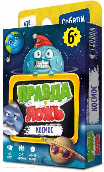 Изображение товара Настольная игра Геодом Правда-ложь. Космос / 6393