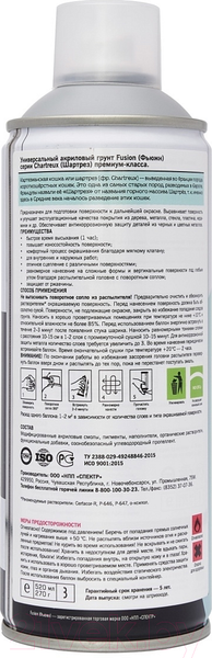 Изображение товара Грунтовка Fusion Под аэрозольную краску (520мл, серый)